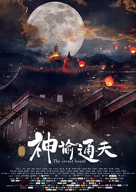 姐姐外遇