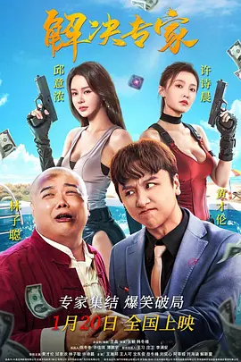 姐姐外遇